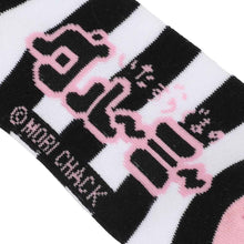 Load image into Gallery viewer, Gloomy Bear 3D Plush Striped Crew Socks