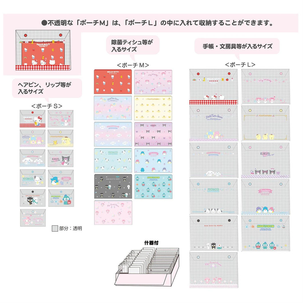 Pochacco Set of 3 Pouches- Sanrio Japan Exclusive