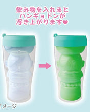 Load image into Gallery viewer, Hangyodon Character Filled Tumbler Cup
