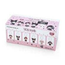 Load image into Gallery viewer, Kuromi and My Melody Moonlit Melokuro Blind Box Keychains