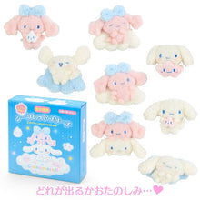 Load image into Gallery viewer, Cinnamoroll Siblings Blind Box Cloud Brooch