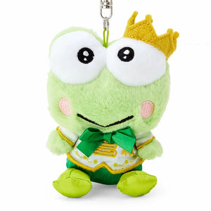 Keroppi No. 1 Plush Mascot Keychain