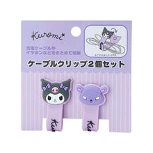 Load image into Gallery viewer, Kuromi and Baku Cable Clips Set of 2
