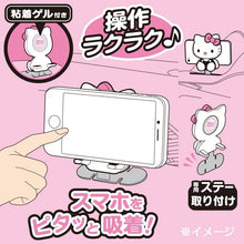 Load image into Gallery viewer, Hello Kitty Smart Phone Stand
