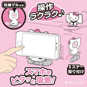 Hello Kitty Smart Phone Stand