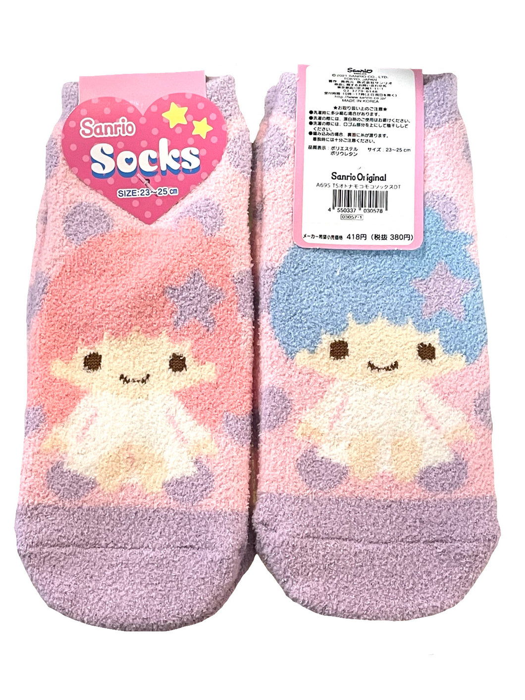 Little Twin Stars Polka Dot Fuzzy Ankle Socks